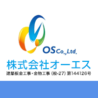 株式会社オーエス